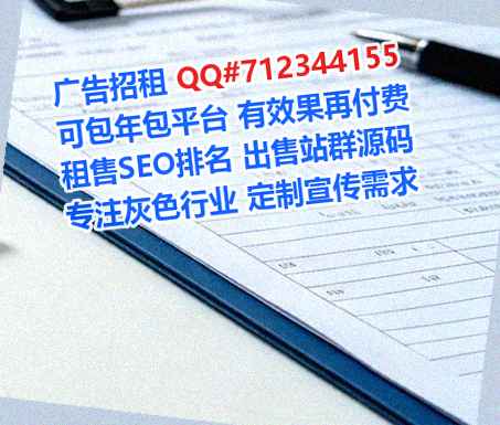 塔河助孕汽车服务有限公司